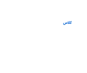 ۲۵۰*۳۰۰